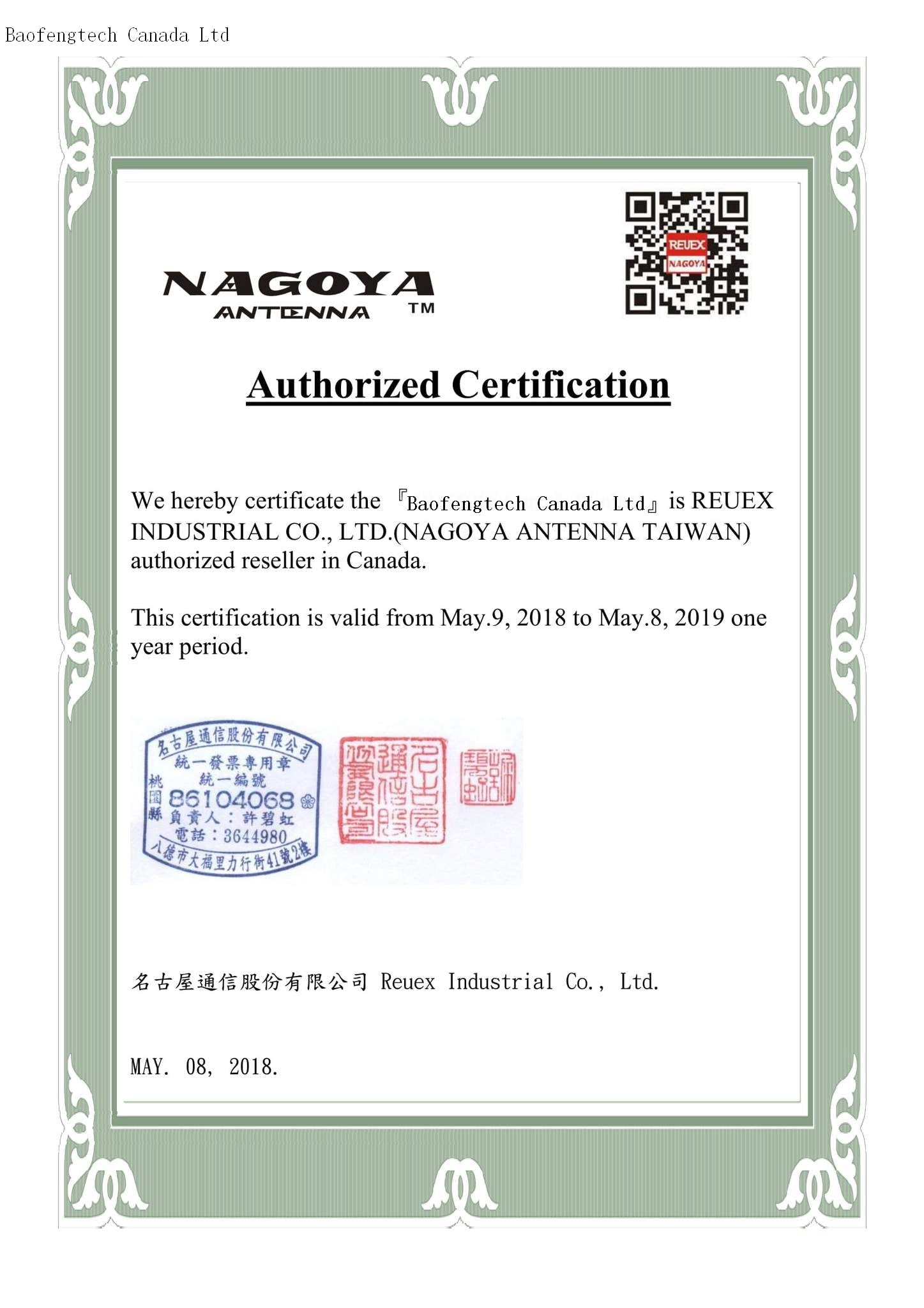 Genuine NAGOYA NA-773 Retractable Telescopic Antenna SMA-Female For Baofeng Radios - BAOFENGBFTECH